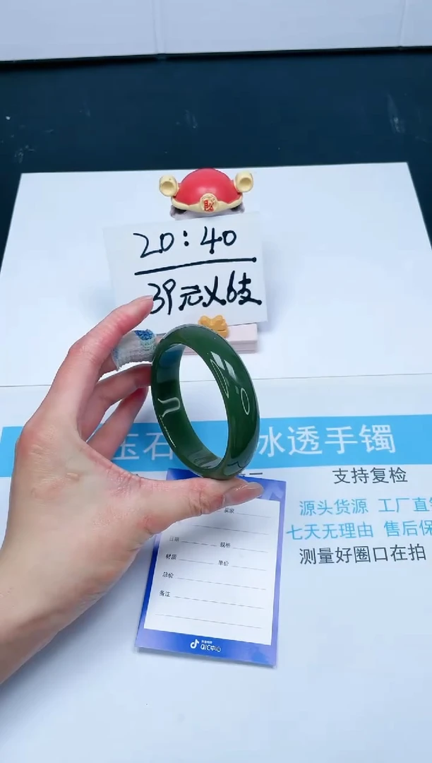 【闪购商品】石英质玉手镯未镶嵌16-62.3