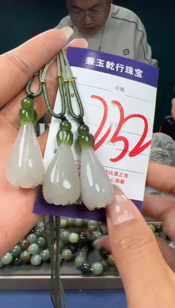 【闪购商品】和田玉颈饰未镶嵌和田玉多样性发货拍一发一