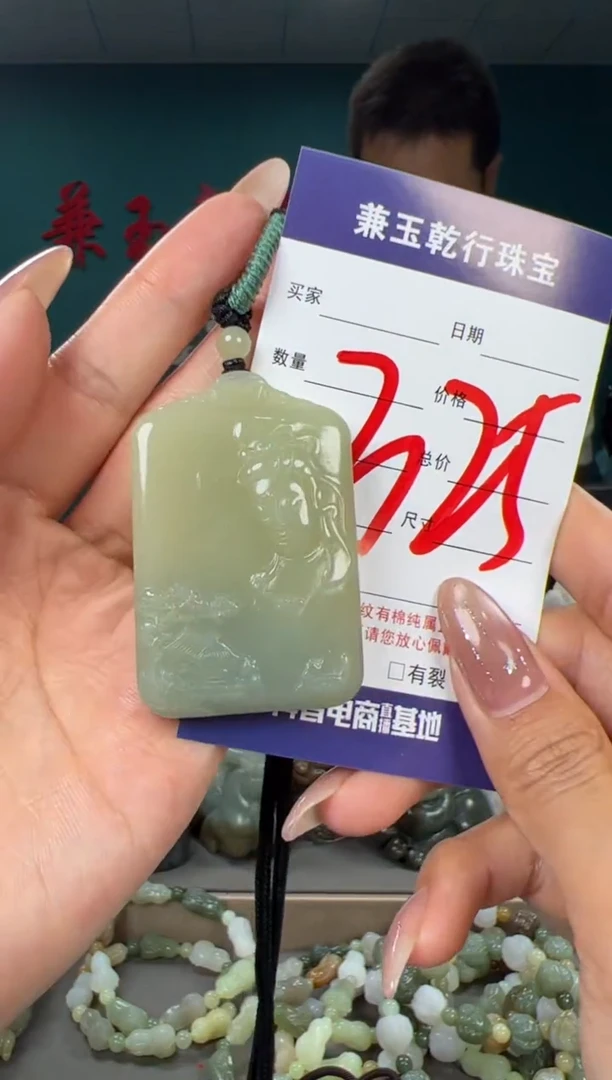 颈饰未镶嵌和田玉和田玉