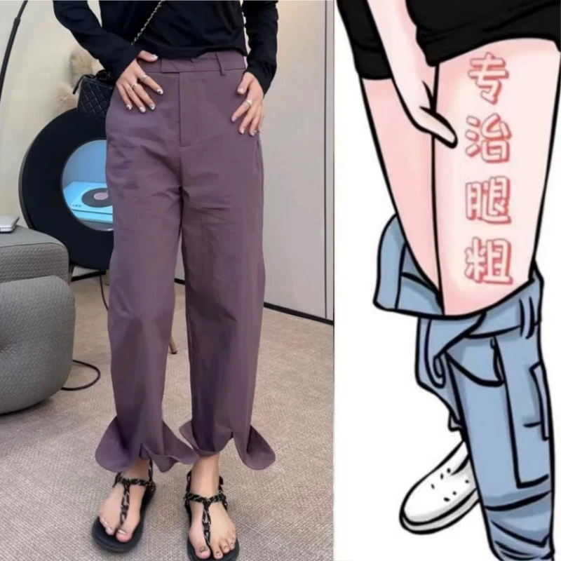 格洛森2025秋季新款休闲裤前开叉西装裤高腰哈伦萝卜裤显瘦九分裤