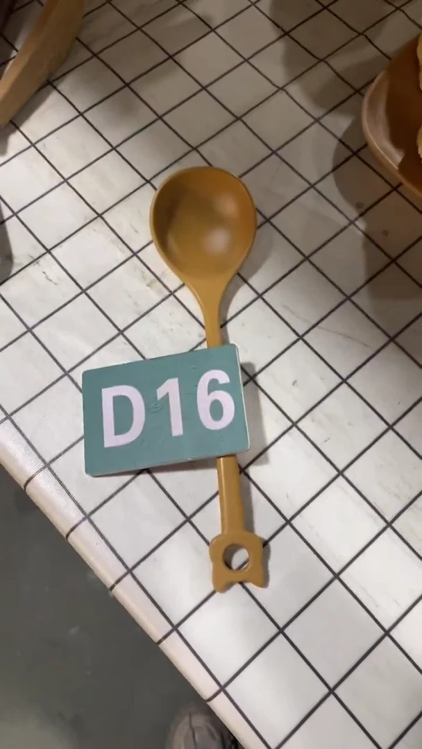 木闪购2025/5/25 D16