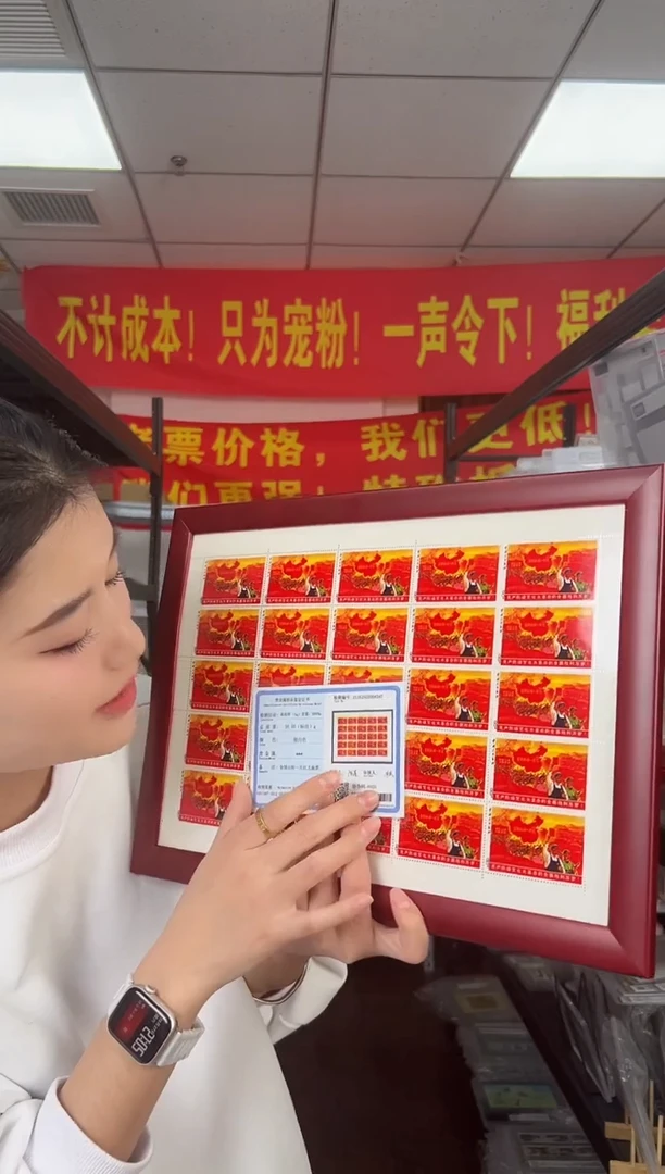 一片红 大版 足银 纪念收藏