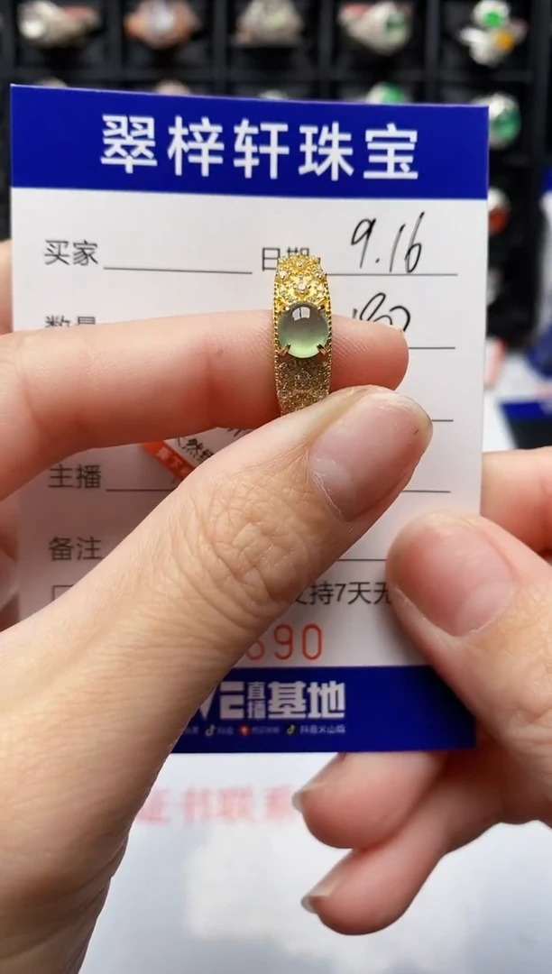 银S925镶嵌戒指翡翠8690