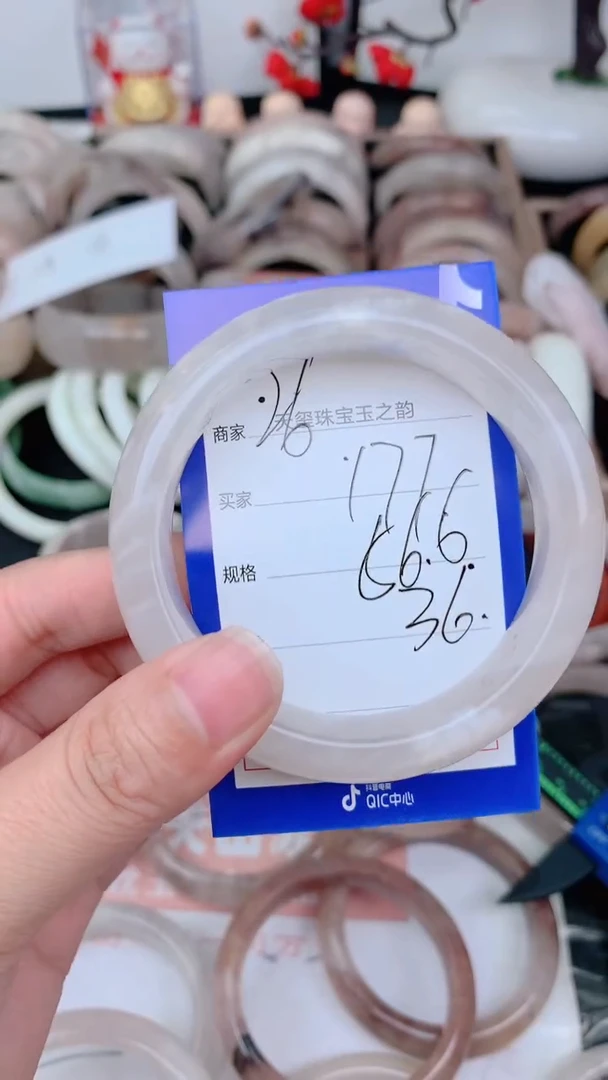未镶嵌手镯石英质玉177