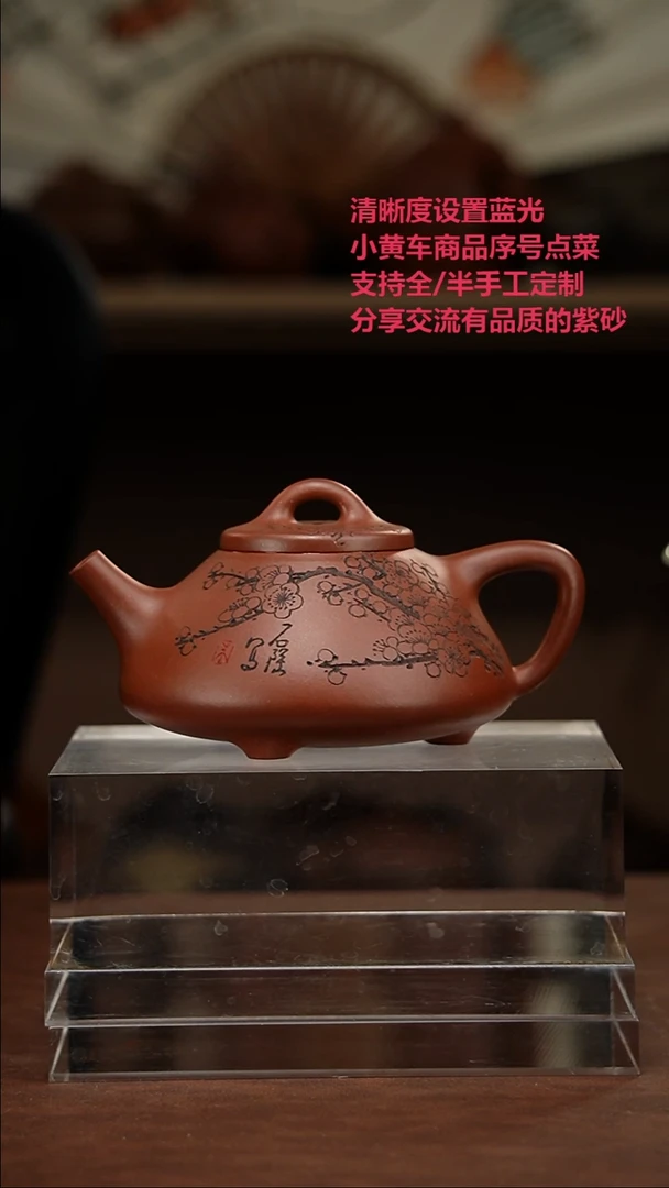 茶壶紫砂石瓢壶 许美勤制 石陶刻绘