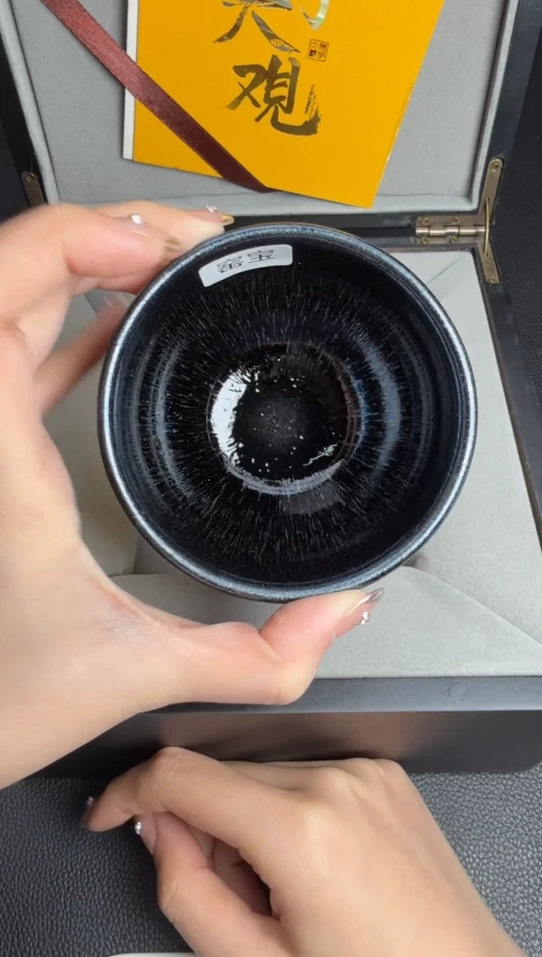 茶盏金长兴兔毫盏14