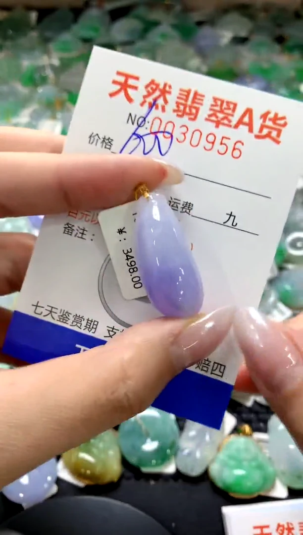 颈饰18K金镶嵌翡翠1