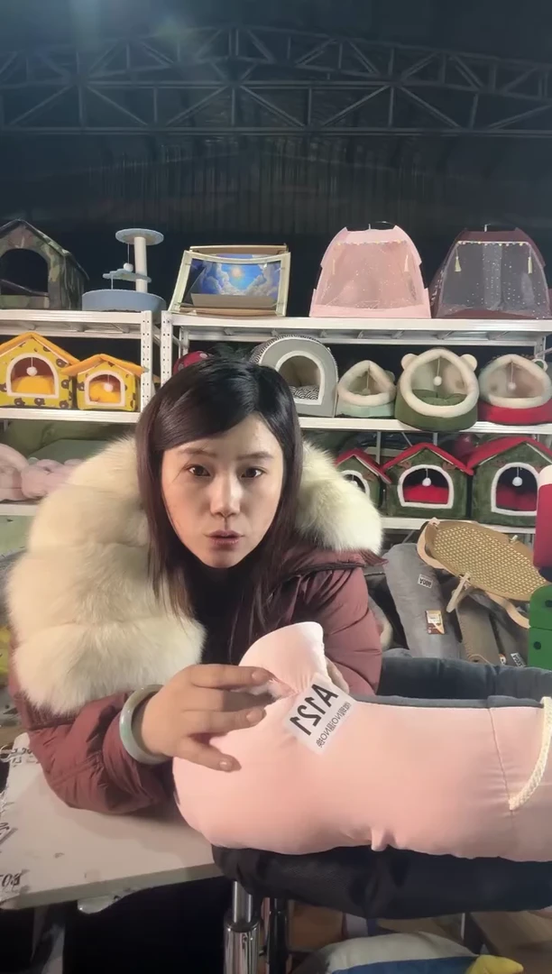 A121清仓处理微瑕猫窝狗窝抓板