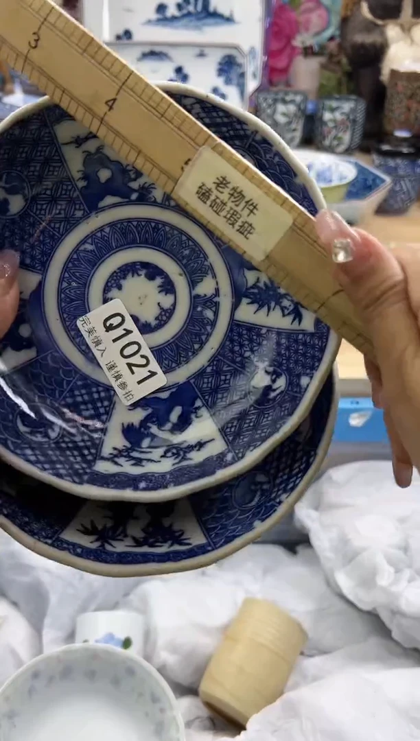 【闪购商品】瓷片1021qqqqqqqqqqqq