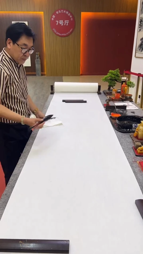 书法张元树 厚德载物 宣6 定制