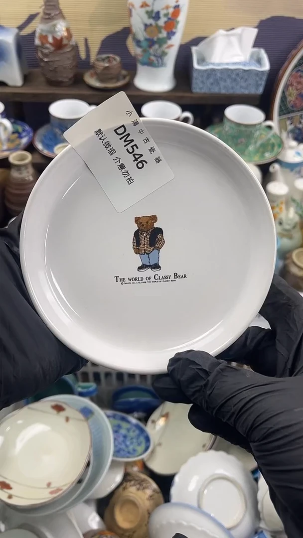 其他默认瑕疵，除破损外NO退NO换