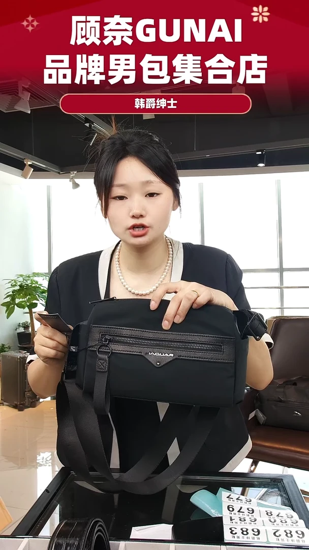 鹿皮（革）韩爵绅士包包皮具677