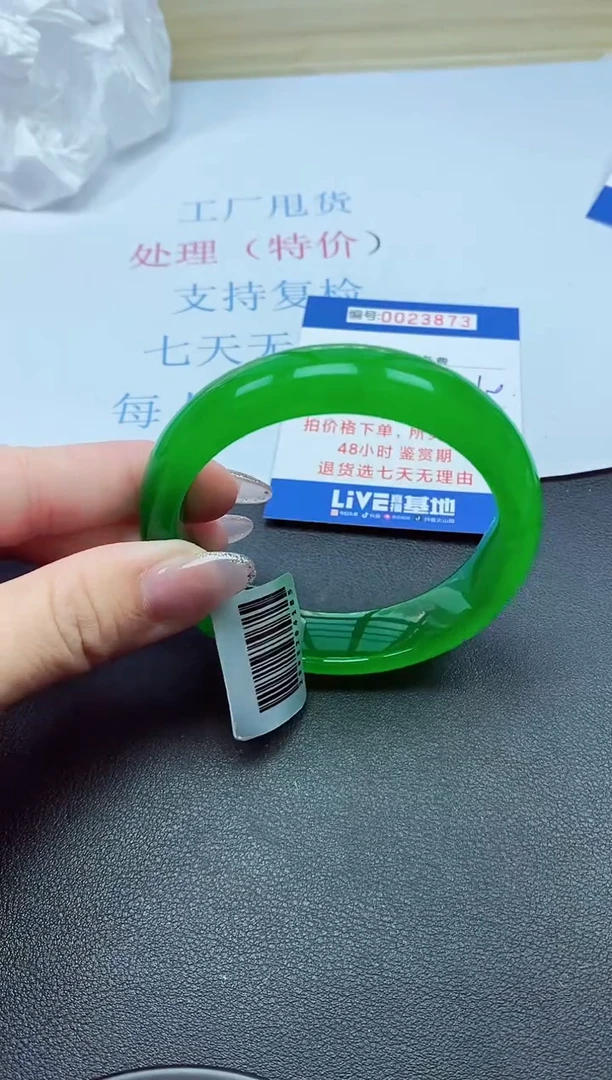 以实物为准000023873