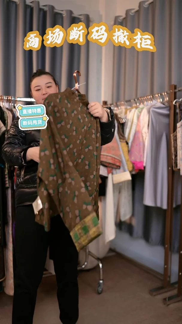 F04 L码 新中式国风