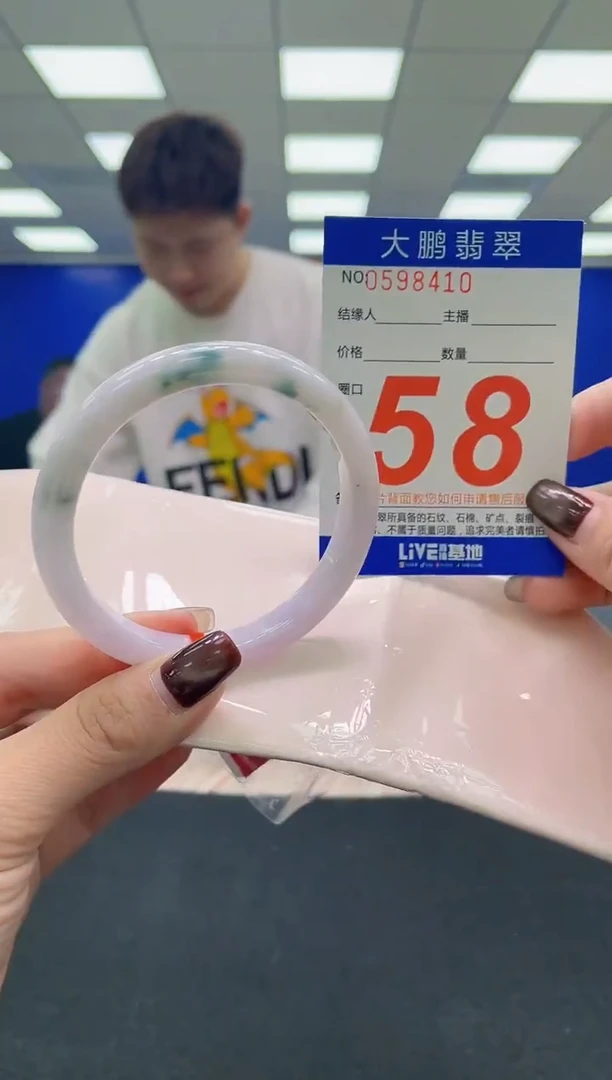 未镶嵌手镯翡翠AAAAAAAAAA