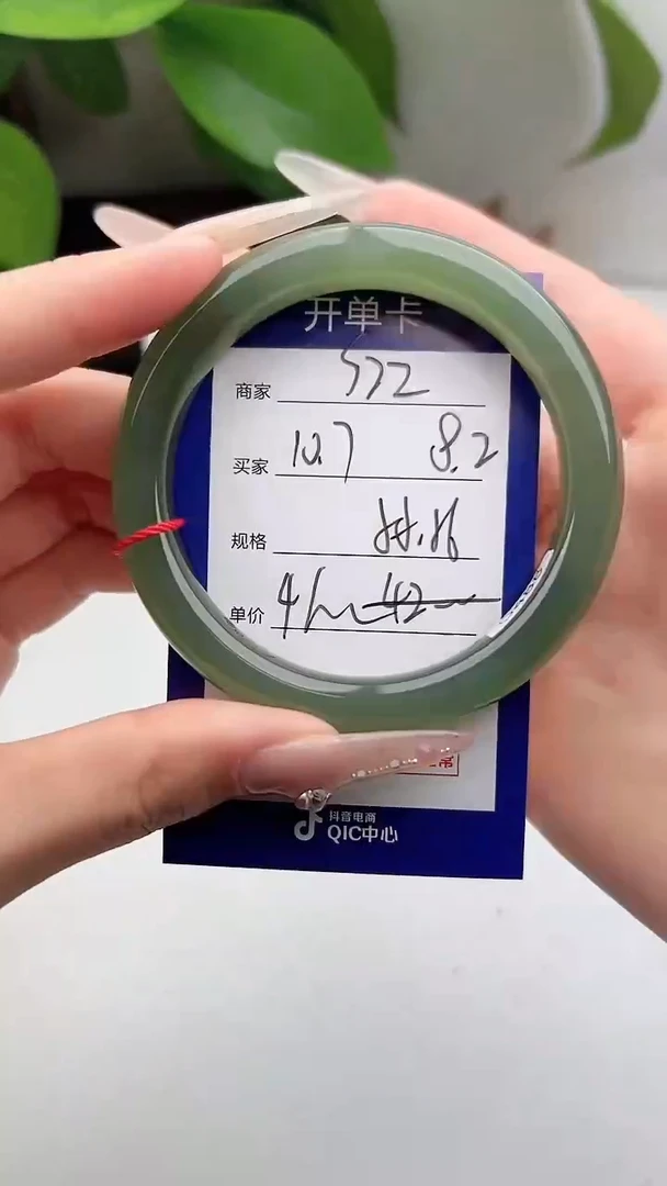 和田玉手镯未镶嵌微色差S22