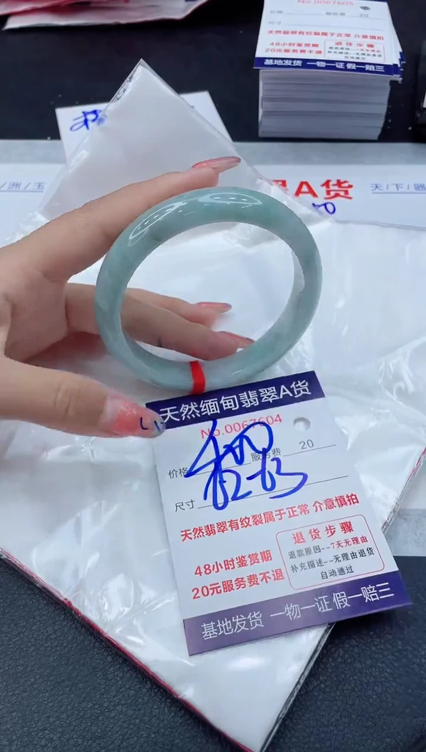 翡翠手镯未镶嵌11111111