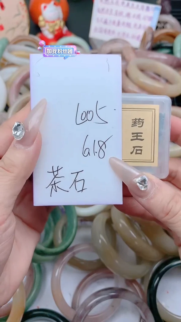 石英质玉手镯未镶嵌L005茶石