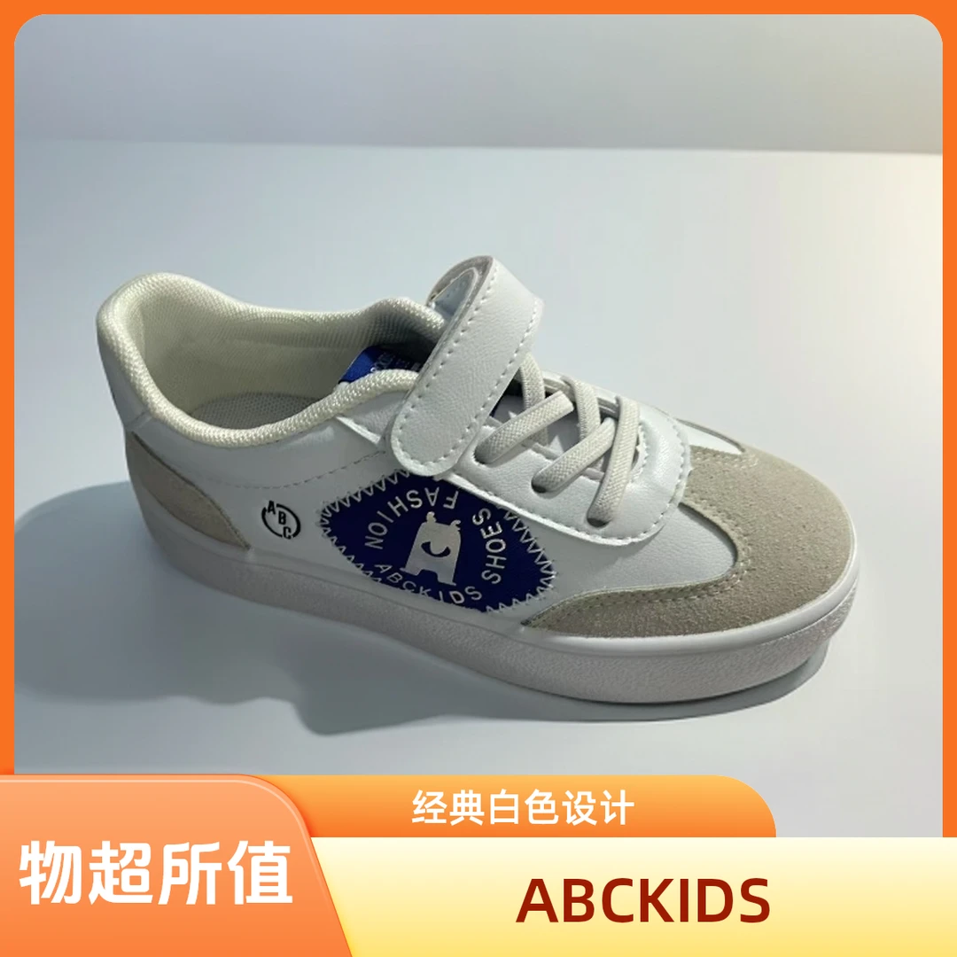 AbckidsABCKIDS男女童运动鞋（直播间编码下单）