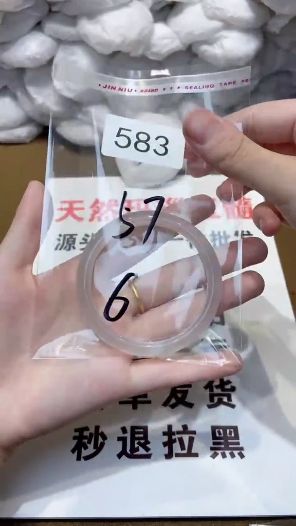 玛瑙/玉髓手镯未镶嵌57