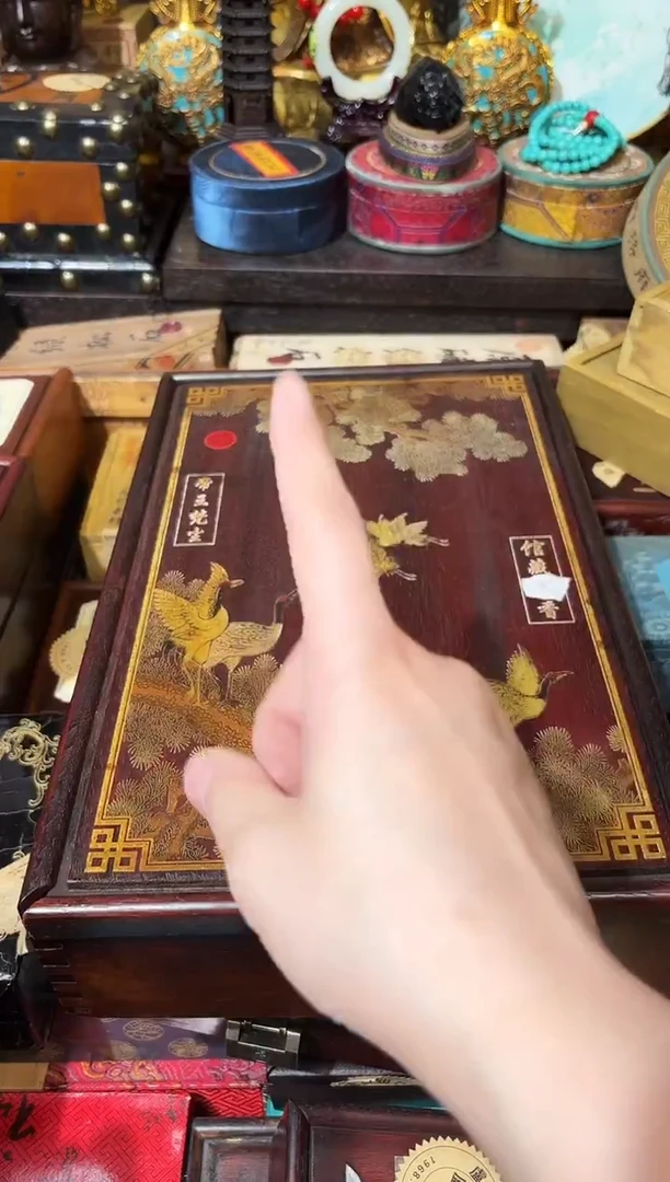 龙妹杂货百货链接63