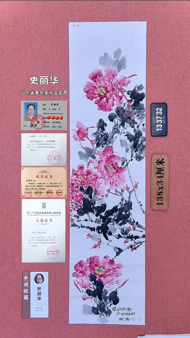 水彩49          史老师作品