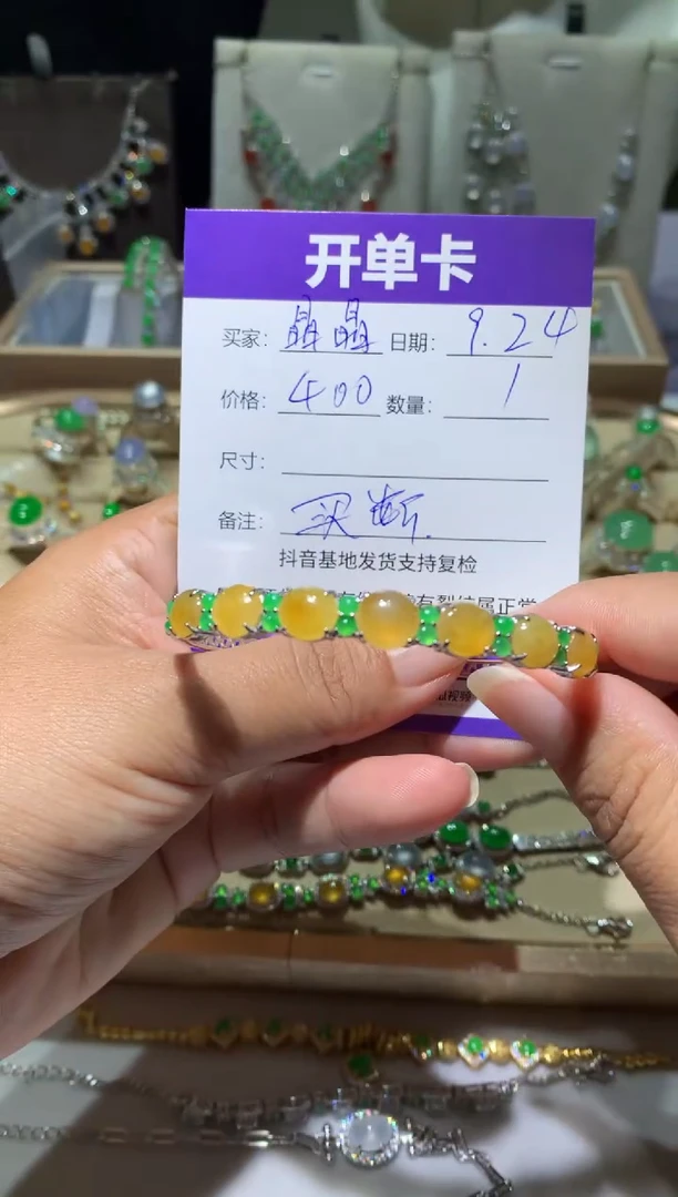 未镶嵌翡翠耳饰亮*晶向 亮晶晶