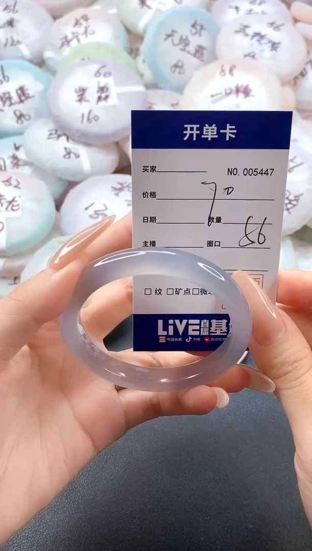 手镯玛瑙/玉髓未镶嵌5447圈口56