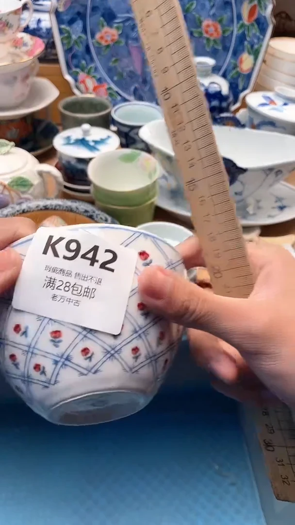 其他识*942