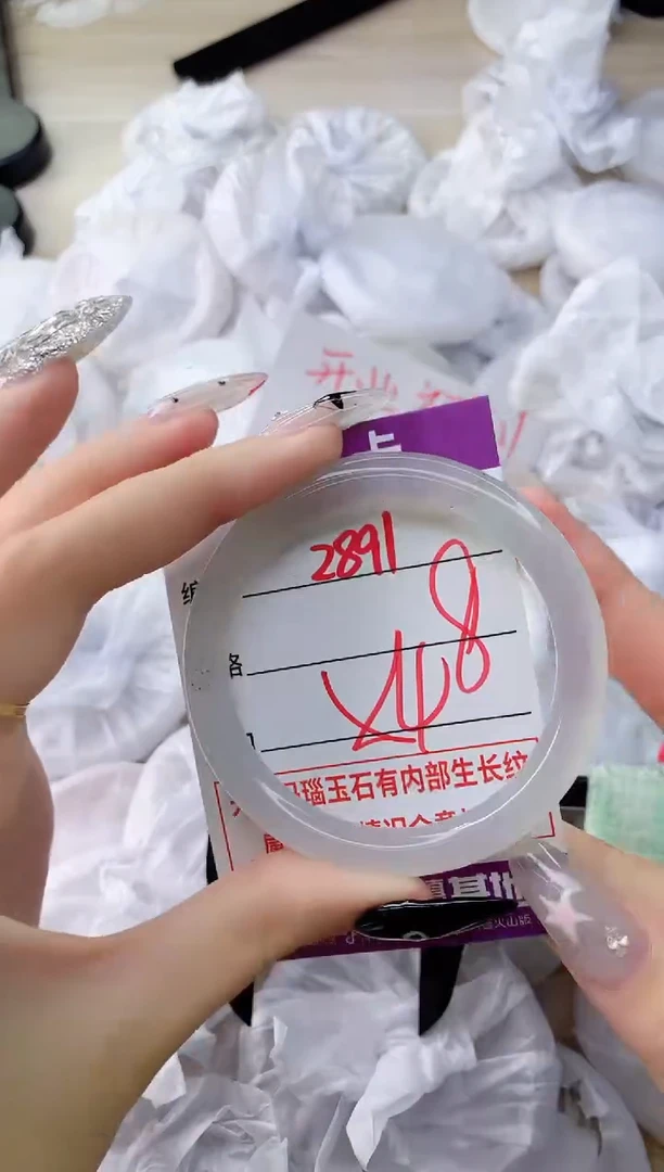 玛瑙/玉髓手镯未镶嵌2891PB54