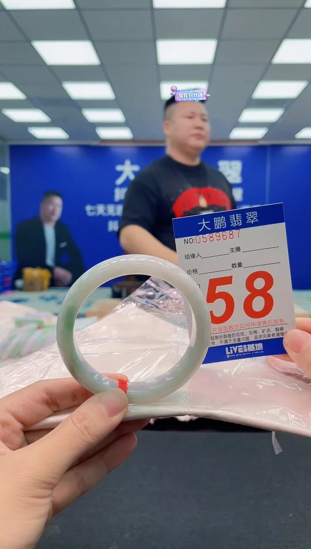 翡翠手镯未镶嵌AAAAAAAAA