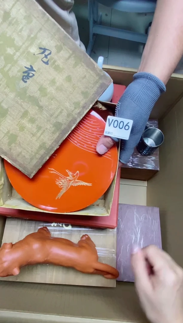 瓷片?****?V006默认微瑕，谨慎参拍