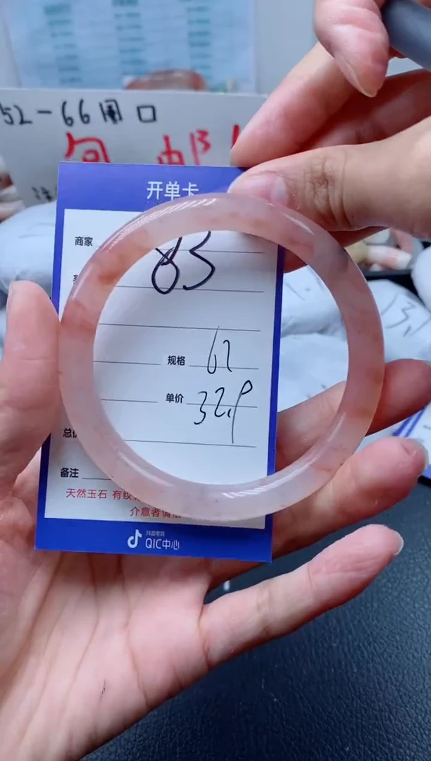 【闪购商品】石英质玉手镯未镶嵌83-61