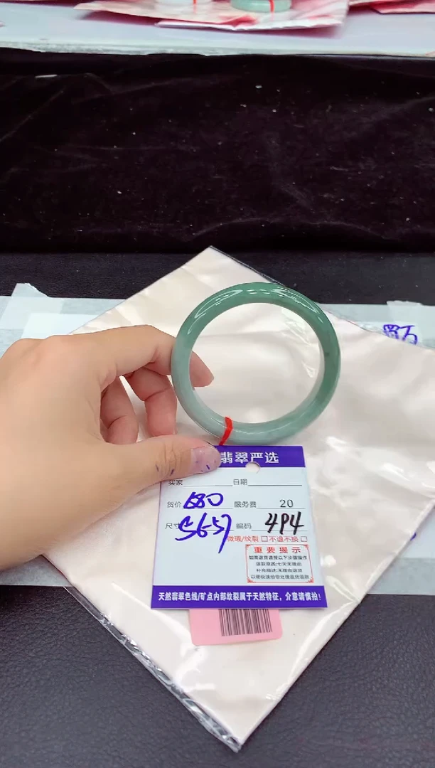 未镶嵌手镯翡翠11