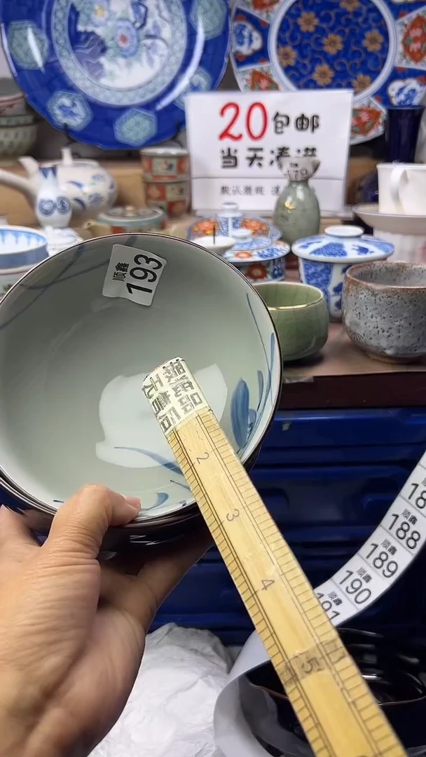 R*?顺鑫工艺品店闪购