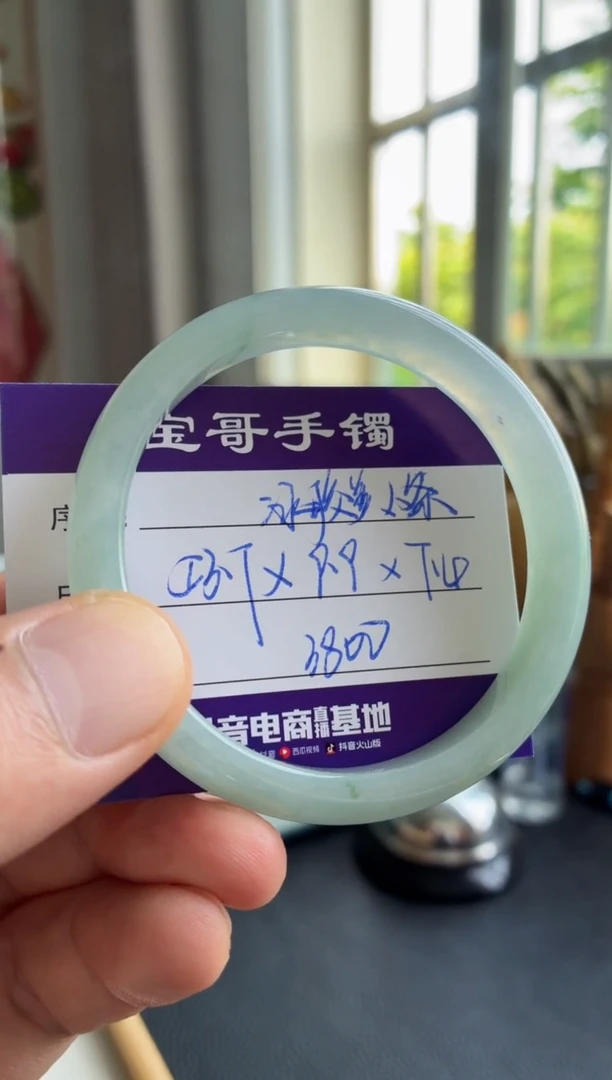翡翠手镯未镶嵌翡翠手镯