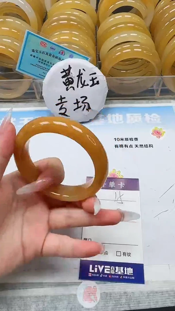 未镶嵌手镯石英质玉15