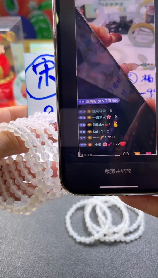 【闪购商品】玛瑙/玉髓手链未镶嵌玛瑙手串折优发