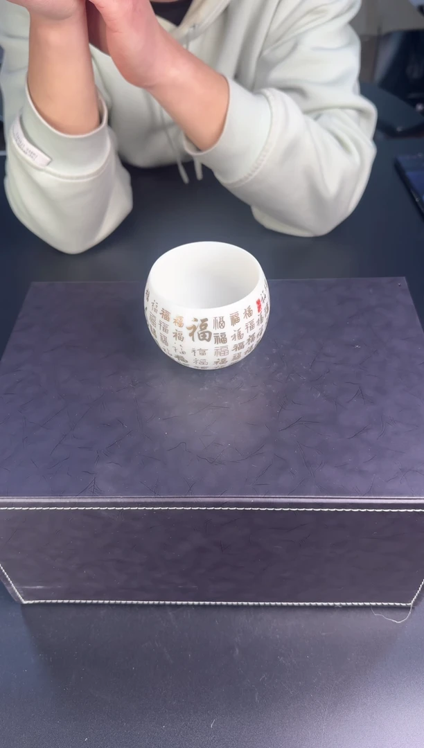 【闪购商品】羊脂玉百福纳财主人杯