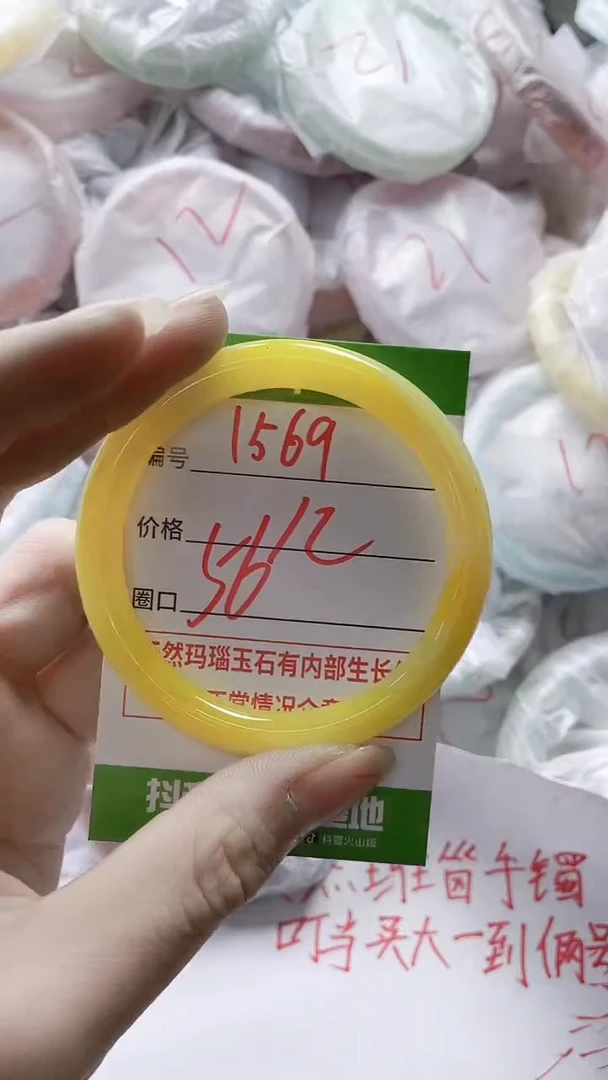 【闪购商品】玛瑙/玉髓手镯未镶嵌1569
