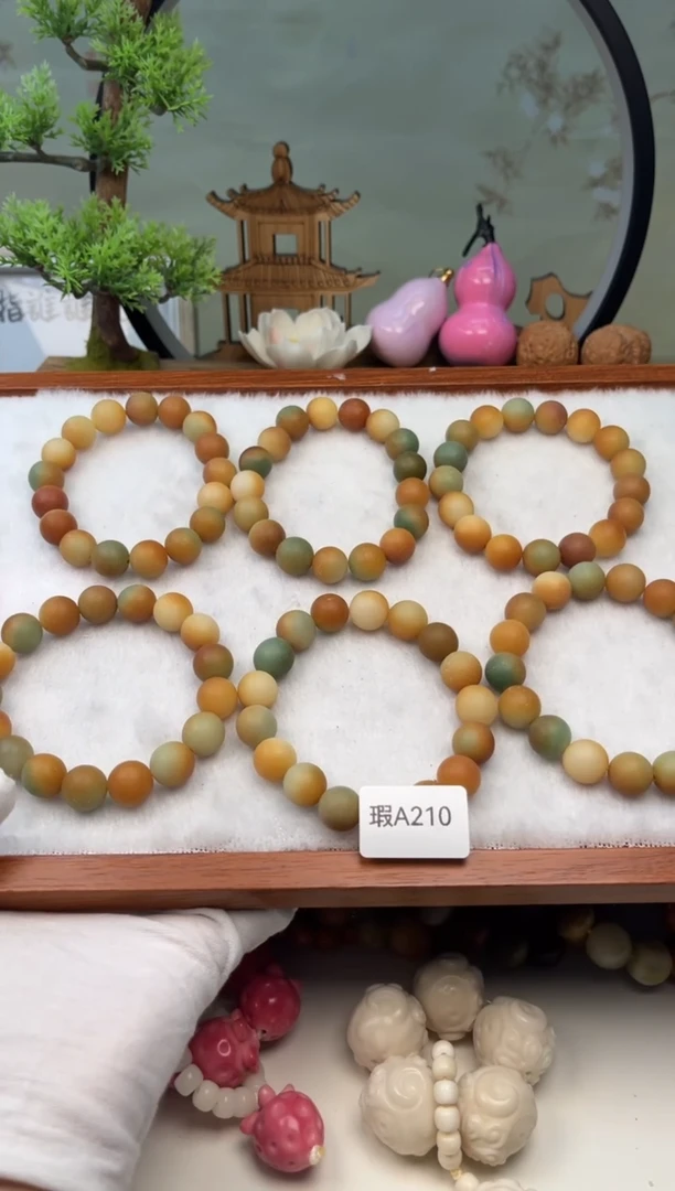 【闪购商品】菩提根/象牙果吊坠瑕A210原果11mm随机1串