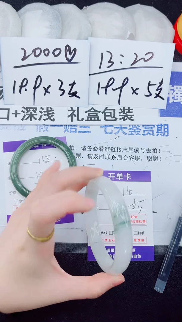 未镶嵌手镯石英质玉116-64