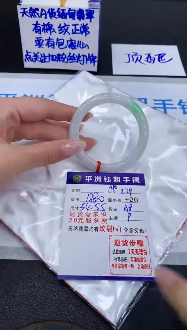 翡翠手镯未镶嵌1111111111