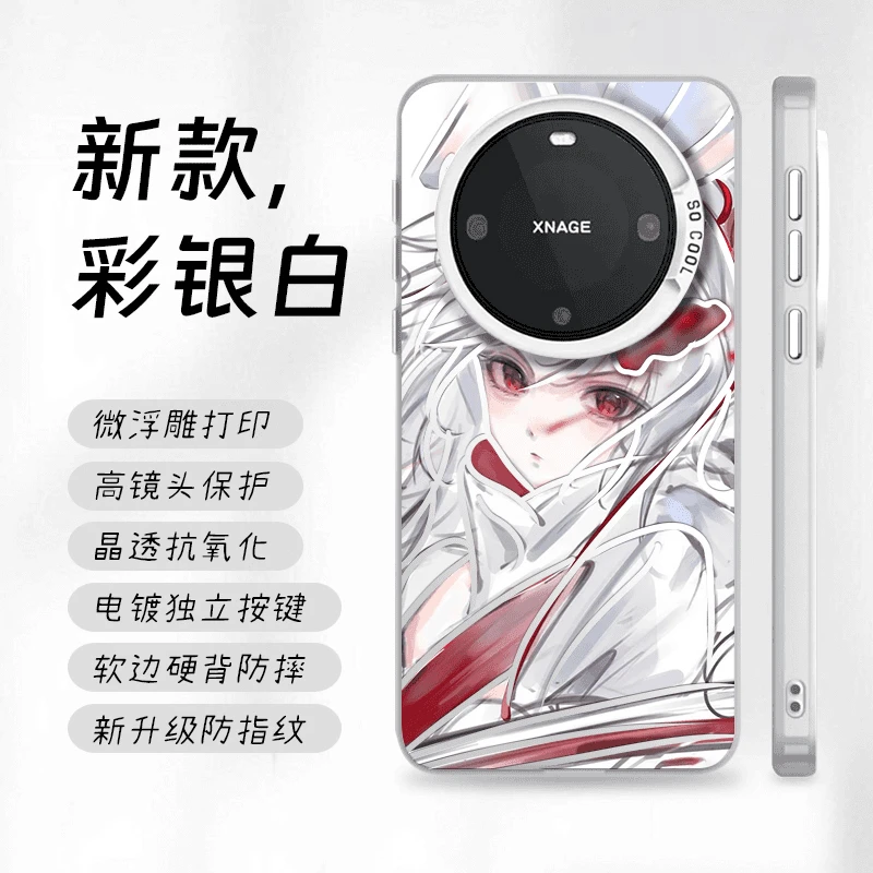公孙离手机壳彩银适用于苹果华为荣耀小米VIVOPPO一加三星游戏