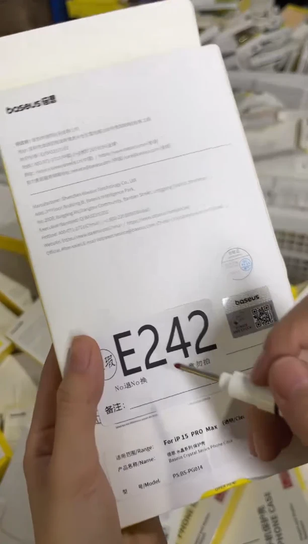 9新E 242倍思原装正品  一码一拍不支持备注