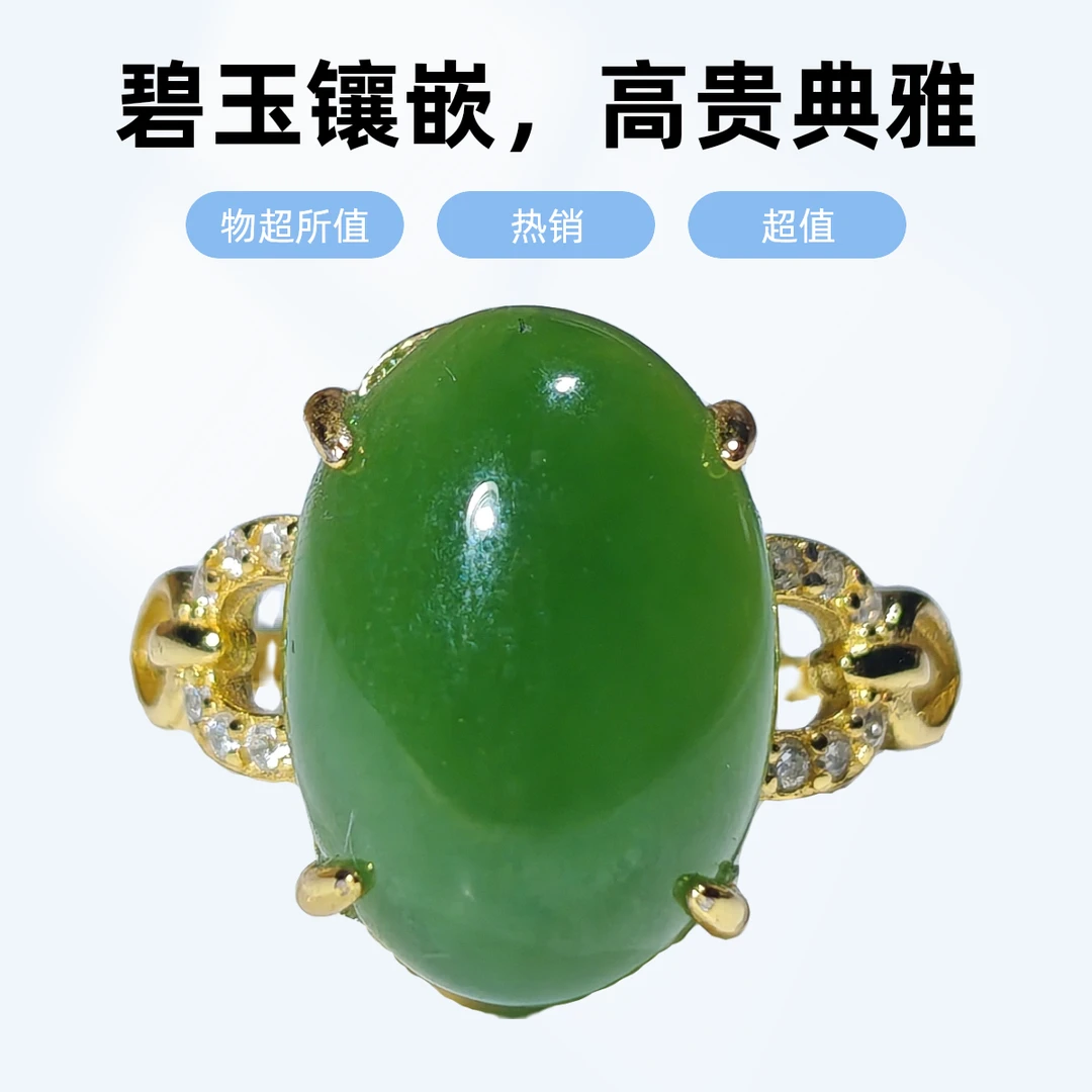 和田玉（碧玉）S925银镶嵌辣阳绿设计款HY6190901