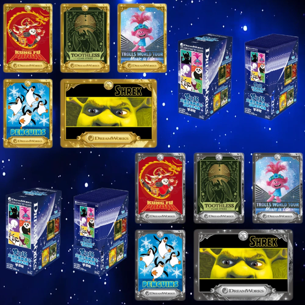 【吃不饱】梦工厂30周年卡牌