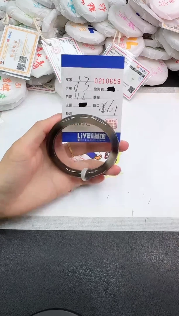 手镯玛瑙/玉髓未镶嵌0659