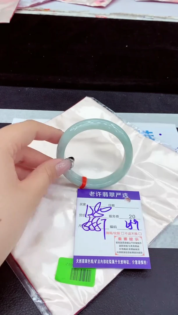 未镶嵌手镯翡翠11