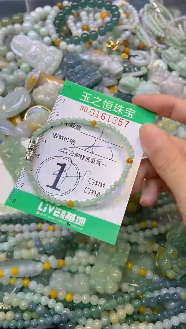 颈饰未镶嵌翡翠闪购0161357多样性发其一